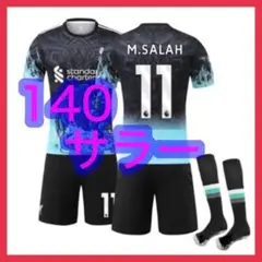 サラー　リバプール　140cm　キッズ　青黒　ユニフォーム　3点　11番　特別版