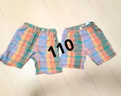 ゆってぃ様110サイズ チェック柄 半ズボン 2枚セット