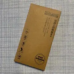 Item thumbnail for item 8a802eb4-391f-4c09-9b0d-0ead40020329