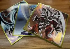 3枚セット 遊戯王 1番くじ G賞 メタリック色紙