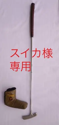希少美品　スコッティキャメロン アメリカンクラシック3 タイトリスト スコッティ・キャメロン アメリカンクラシック3