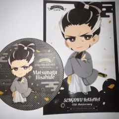 戦国BASARA 松永久秀