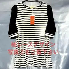 【新品未使用品】LULULILY ストライプ チュニック 五分袖