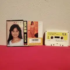 吉沢秋絵 彼女の夏 カセットテープ