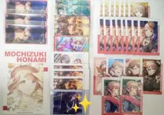 プロセカ 望月 穂波 紙類セット