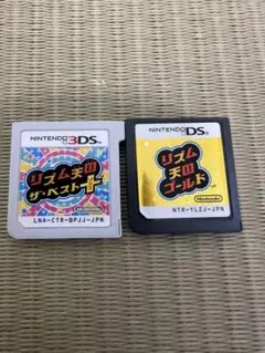 リズム天国ザ・ベスト＋ リズム天国 ゴールド 3ds ソフト