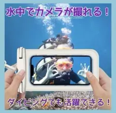 新品 スマホ 防水ケース 携帯防水ケース 完全保護 ブルー色