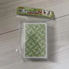 よしもと芸人　願書トランプ