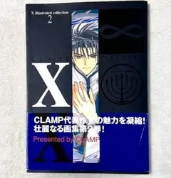 X illustrated collection X ゼロ　初版 Amazon.com: X illustrated collection 1 X0 [ZERO] (X