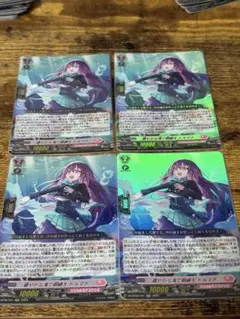 ヴァンガード 穏やかな海で朝練を　トルマナ　4枚