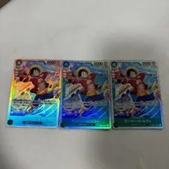 ワンピースカードゲーム モンキー・D・ルフィ　SR3枚セット