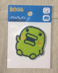 DAISO たまごっち　ワッペン　くちぱっち