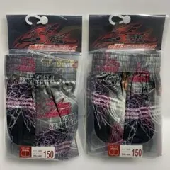 #32 150サイズ ２枚 遊戯王 5D's トランクス パンツ 下着 男の子