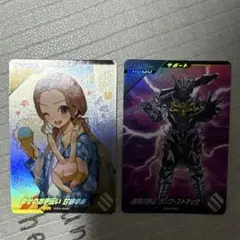 ガンバレジェンズ