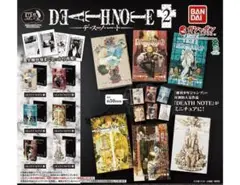 A-77　コンプ　豆ガシャ本「DEATH NOTE」2　全6種　デスノート