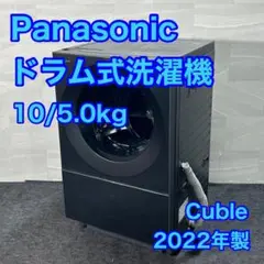 美品 A22UAC パナソニック ドラム式洗濯機 2022年NA-VG770L