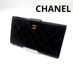 【極美品❣️】人気✨シャネル ビコローレ ラムスキン がま口 長財布