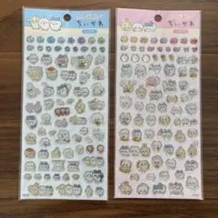 新品未開封　ちいかわ　ぷっくりあしーる　２種