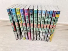 怪獣8号 1〜13巻セット【クリアカバー付き】