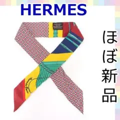 【ほぼ新品】エルメス ツイリー ベルト柄 スカーフ シルク 1128