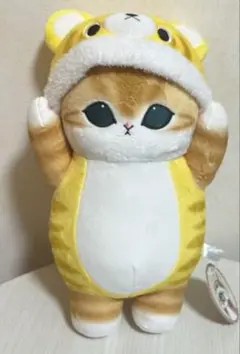 mofusand 着ぐるみにゃん とらにゃん BIGぬいぐるみ