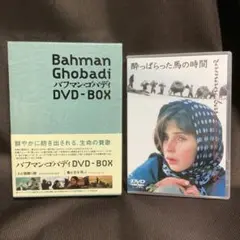 希少バフマン・ゴバディ DVD-BOX〈2枚組〉➕ペルシャ猫を誰も知らないセット Amazon.co.jp: ペルシャ猫を誰も知らない [DVD] : ネガル