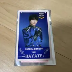 SUPER★DRAGON HAYATE タレントカード