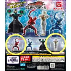 推し活イマジン2　モモタロス&ジークセット　仮面ライダー電王