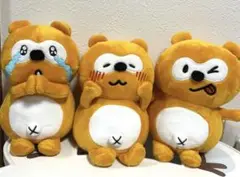 【ゲオ限定】Ponta キュートぬいぐるみ 3種セット