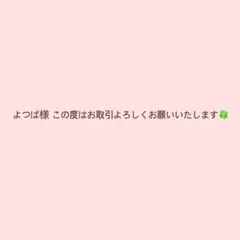 詳細⟡