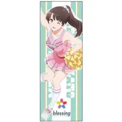 さかずき 加藤恵 ポストカード タオルセット さかずき 加藤恵 タオル ポストカード セット 2025年最新】冴え