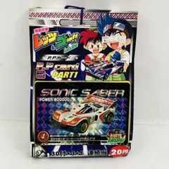 【未使用品】 爆走兄弟 レッツ＆ゴー PPカード 1束 PART1 キラ有 ②