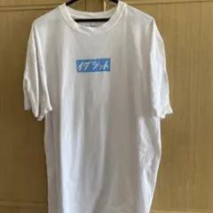 EXIT チャライダー　Tシャツ