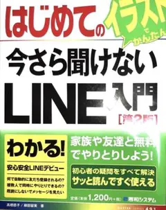 Item thumbnail for item b583e930-eafa-4f8c-b737-4b0af13da7f0