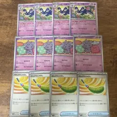 ニャオニクス　進化ライン　のんびりじゃらし　計12枚　ポケモンカードゲーム