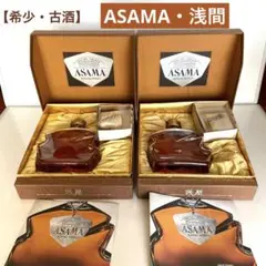 2025年最新】三楽オーシャンウィスキー古酒の人気アイテム