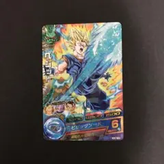 スーパードラゴンボールヒーローズ ベジット HUM-10 m45827987757_1.jpg?1717079768