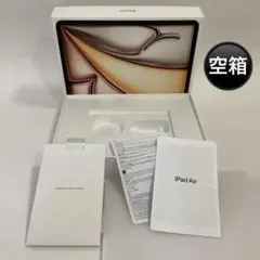Apple iPad Air 13インチ (M2) 空箱 128GB Wi-Fi