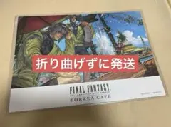 エオカフェ ランチョンマット 紅蓮祭　2025