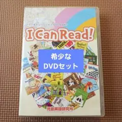 【パルキッズ】アイキャンリードI Can Read! 楽天市場】アイキャンリード I Can Read! クーポン付き【児童