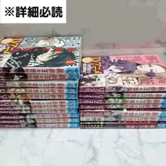 【即購入◎】薔薇王の葬列　漫画　コミック　1～17巻　全巻　公式ファンブック