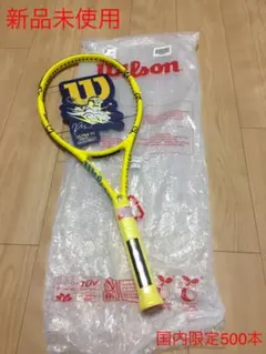 新品未使用!!ウィルソン エアケイ ウルトラツアー95CV G2