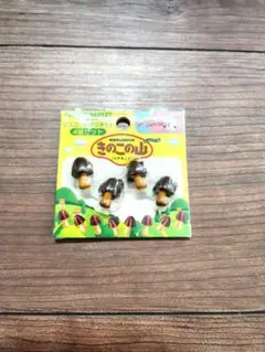きのこの山　マグネット　 4個入り