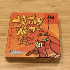 ごきぶりポーカー 日本語版（ゴキブリポーカー）