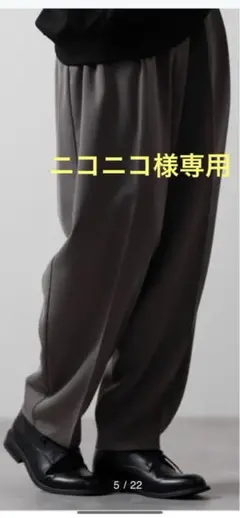クレイル　TR ルーズテーパードスラックス　バルーンパンツ　ブラウンM
