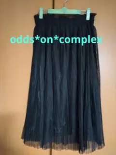 odds on complex チュール スカート 黒