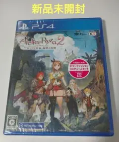 【新品未開封】 ライザのアトリエ2 失われた伝承と秘密の妖精 PS4