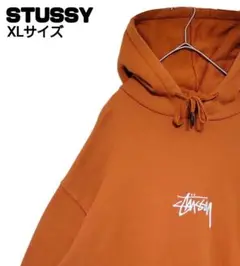 【入手困難!】STUSSY センター 刺繍ロゴ パーカー XLサイズ 裏起毛