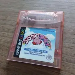 コロコロカービィ - ゲームボーイカラー ソフトのみ ゲームボーイカラー専用