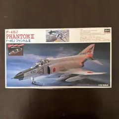 ハセガワ F-4EJ ファントムⅡ 1/72